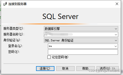 sqlserver 数据实时发送redis sqlserver怎么发给别人_数据库