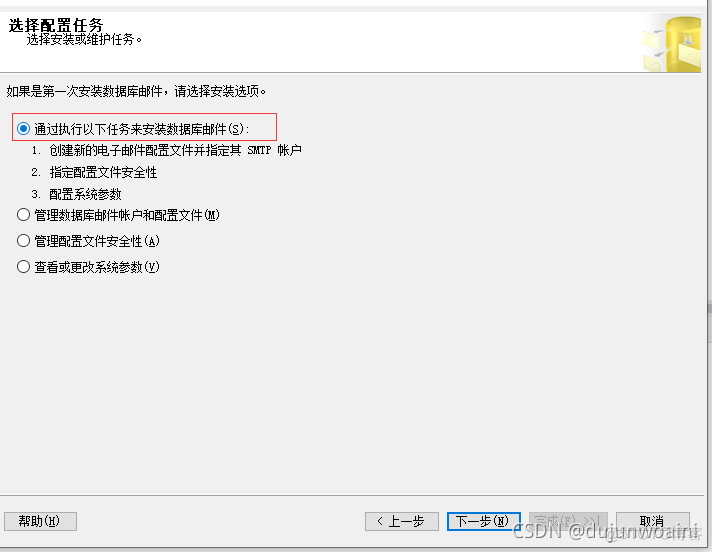 sqlserver 数据实时发送redis sqlserver怎么发给别人_windows_04