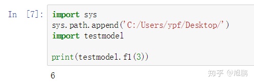 python里面怎么创建模块 python如何创建模块文件_Python_10