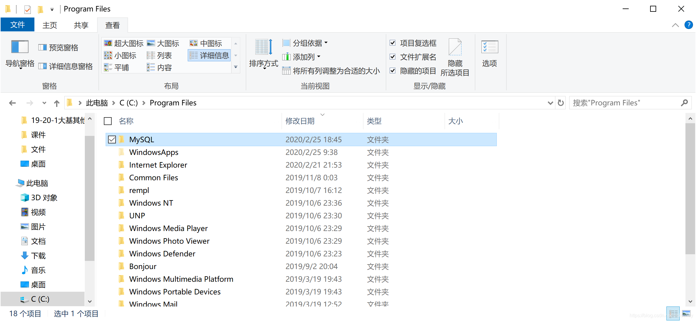 1045 error mysql安装 mysql安装1045错误怎么解决_搜索_03