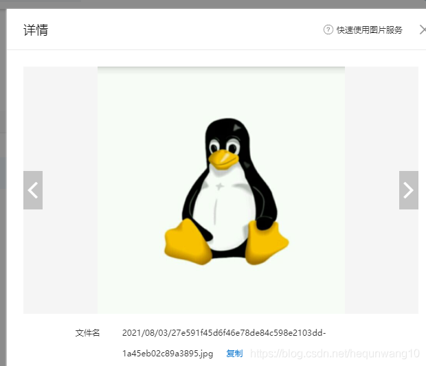 10拍照上传 Android android拍照上传到服务器_spring boot_05