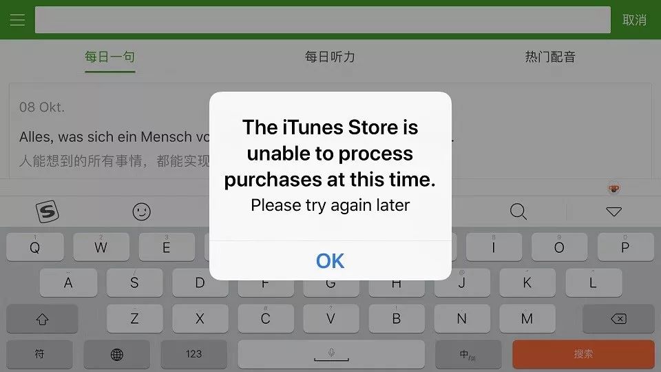 13 ios 模态弹出 ios13beta弹窗怎么关闭_13 ios 模态弹出