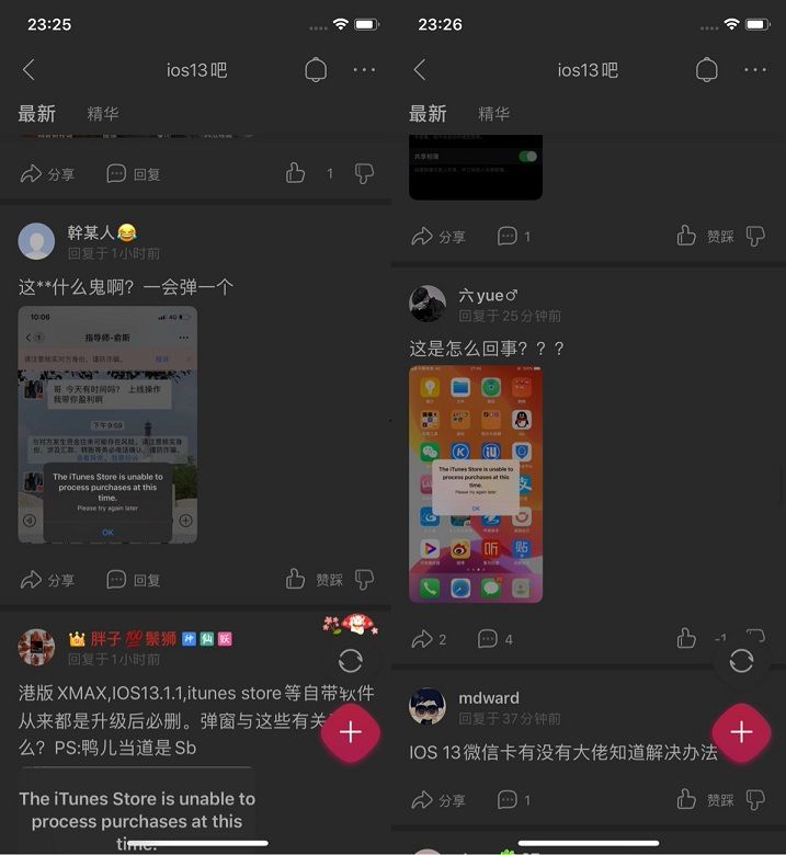 13 ios 模态弹出 ios13beta弹窗怎么关闭_开启弹窗_04