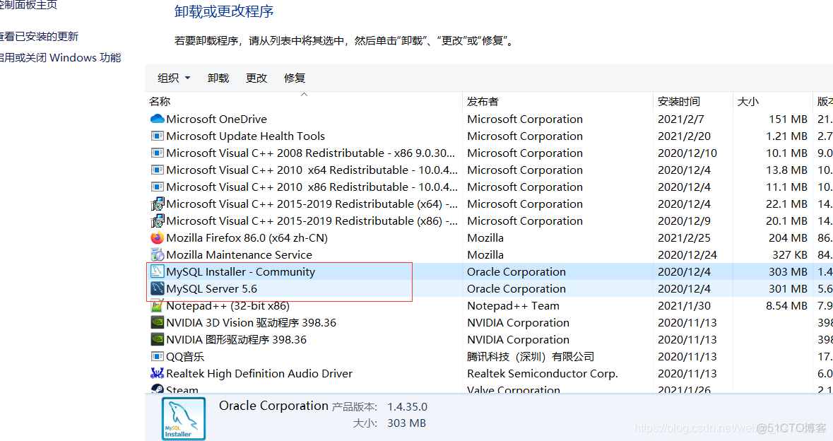 mysql 中文版 mysql中文版下载与安装_MySQL_27