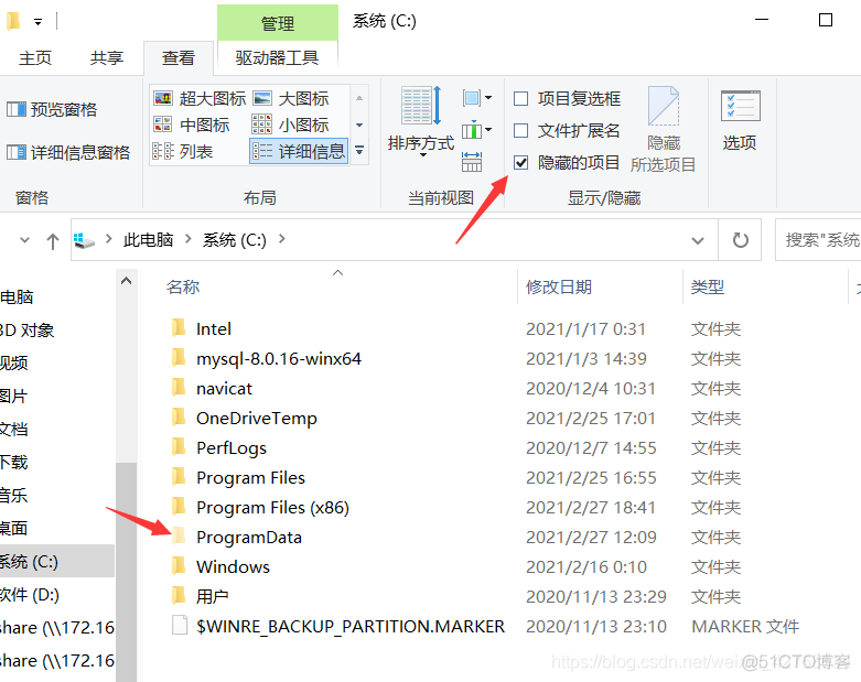 mysql 中文版 mysql中文版下载与安装_mysql 中文版_33