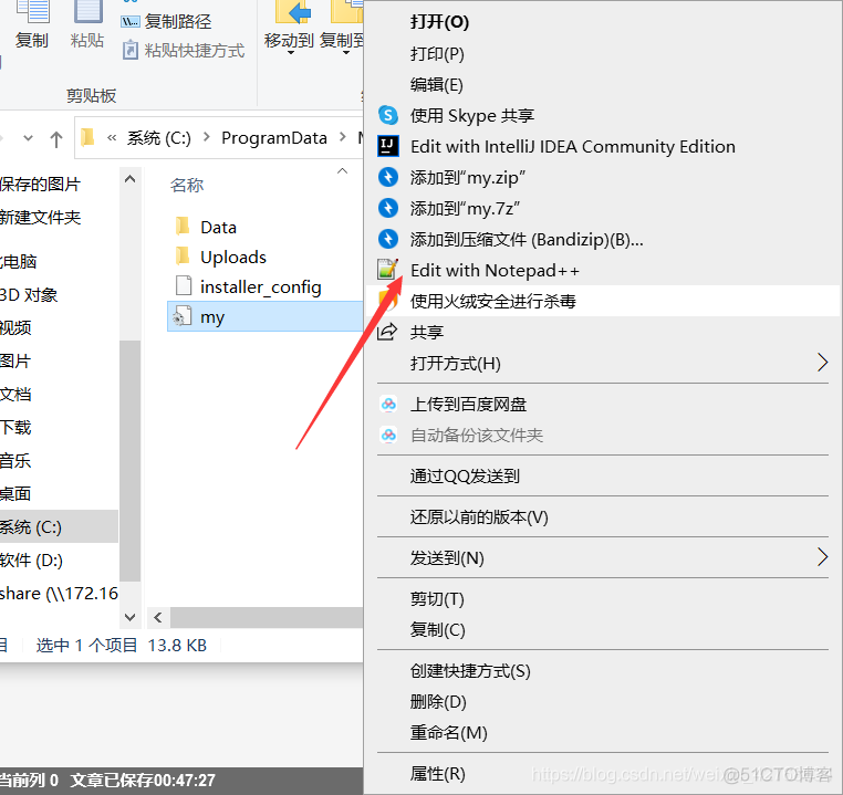 mysql 中文版 mysql中文版下载与安装_mysql下载_38