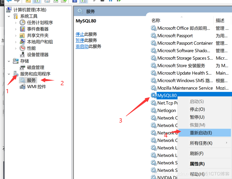 mysql 中文版 mysql中文版下载与安装_mysql下载_41