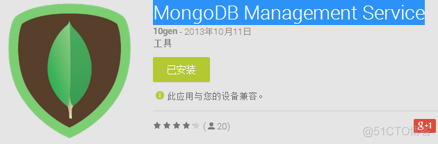 mongodb 问题很多 mongodb lsm_mongodb 问题很多