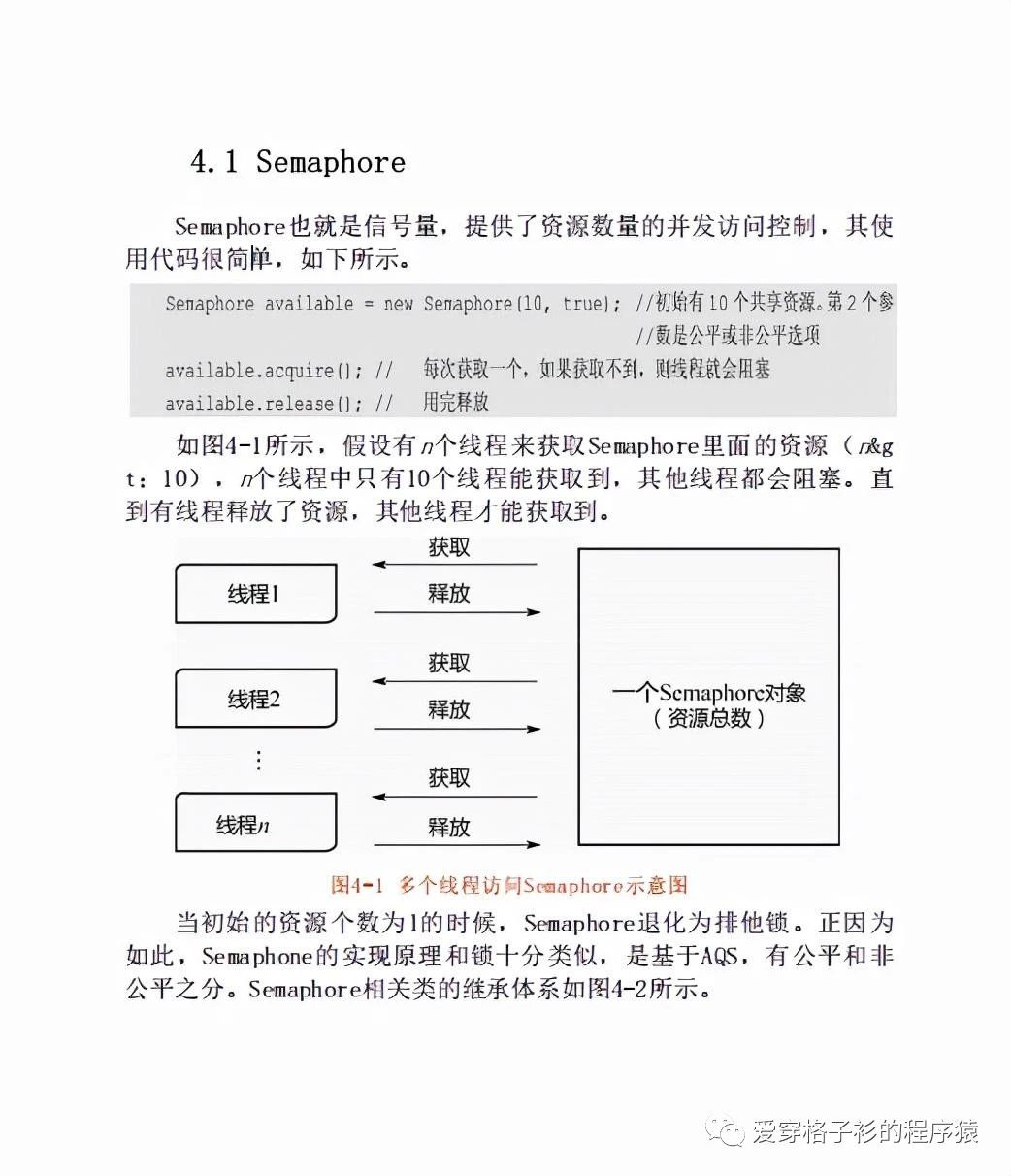 java源码ERP java源码是什么_jvm_06