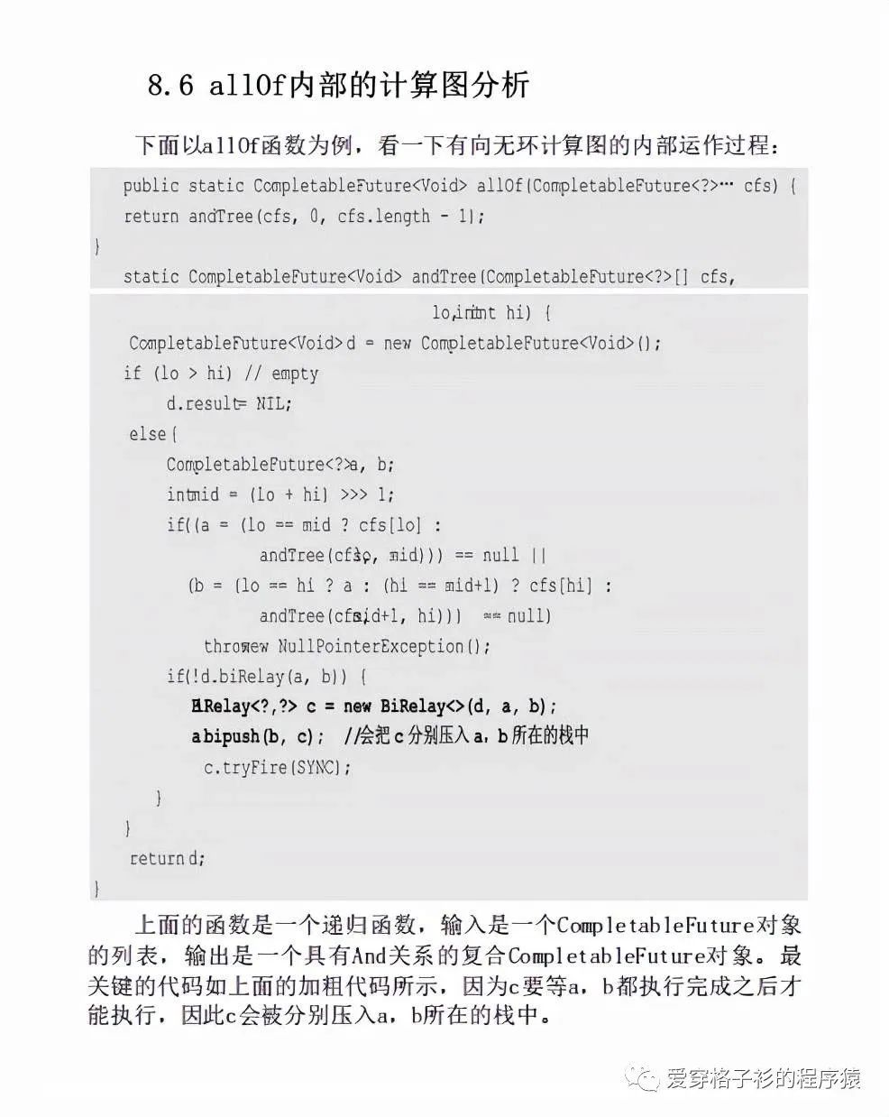 java源码ERP java源码是什么_jvm_15