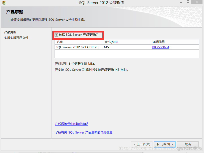 2012 R2 SQL server 安装步骤 sql server2012安装流程_WMI服务_07