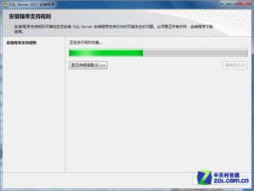 2012sql server安装 sql server2012安装流程_2012sql server安装_04