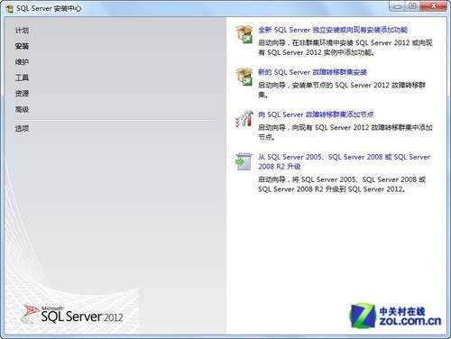 2012sql server安装 sql server2012安装流程_数据库_07