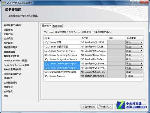 2012sql server安装 sql server2012安装流程_身份验证_18