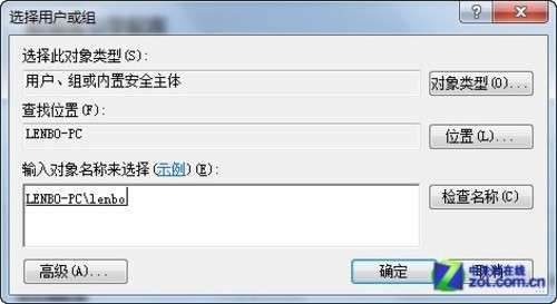 2012sql server安装 sql server2012安装流程_身份验证_20