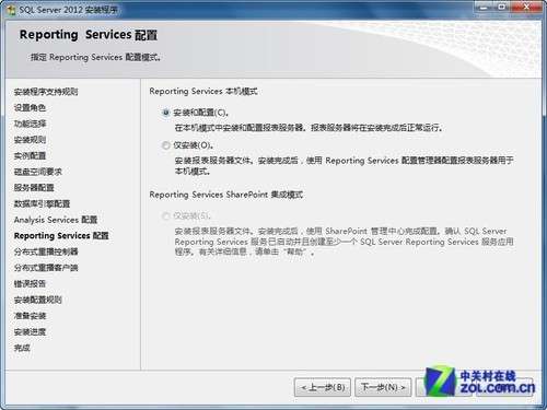 2012sql server安装 sql server2012安装流程_数据库_22