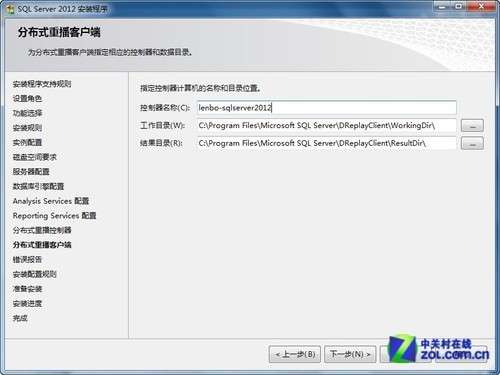 2012sql server安装 sql server2012安装流程_身份验证_24