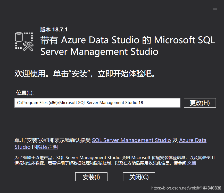 2019 SQL Server 安装 sql server2019安装条件_2019 SQL Server 安装_23