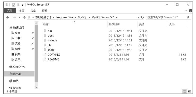 2019 mysql window 安装 mysql在windows安装_mysql windows安装包_15