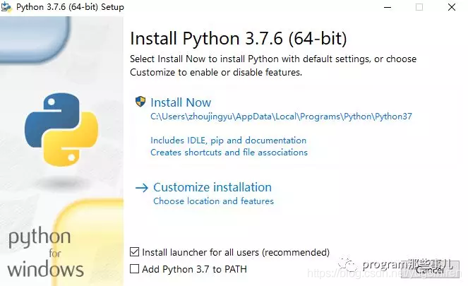 2021 python安装 python2020安装教程_官网_06