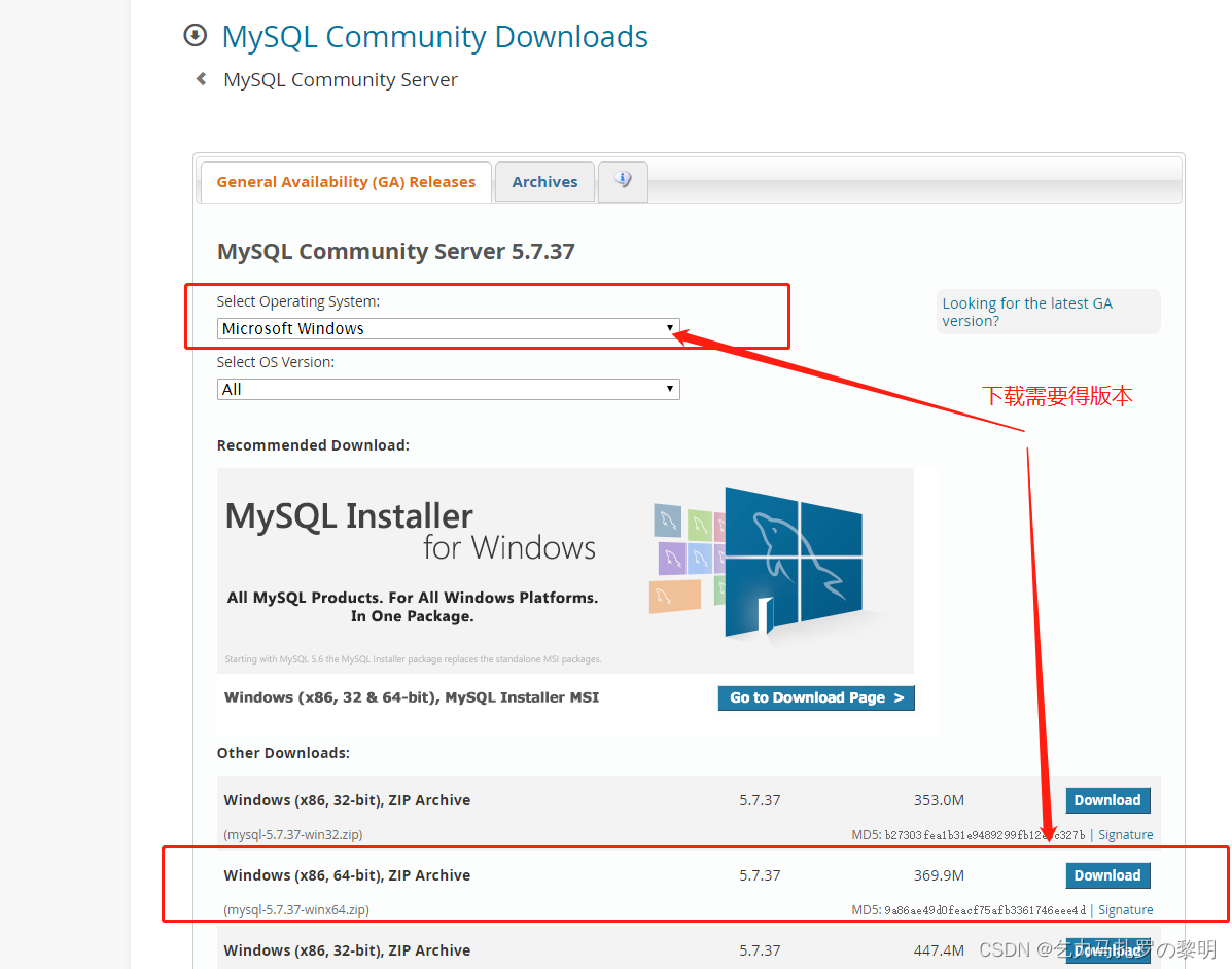 windows mysql57下载安装教程 mysql5.7下载安装教程图解_mysql_04