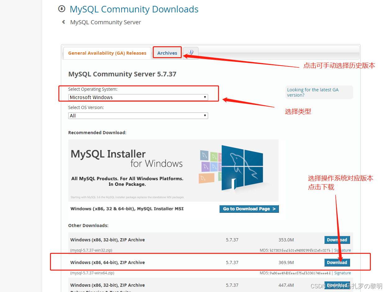 windows mysql57下载安装教程 mysql5.7下载安装教程图解_sql_05