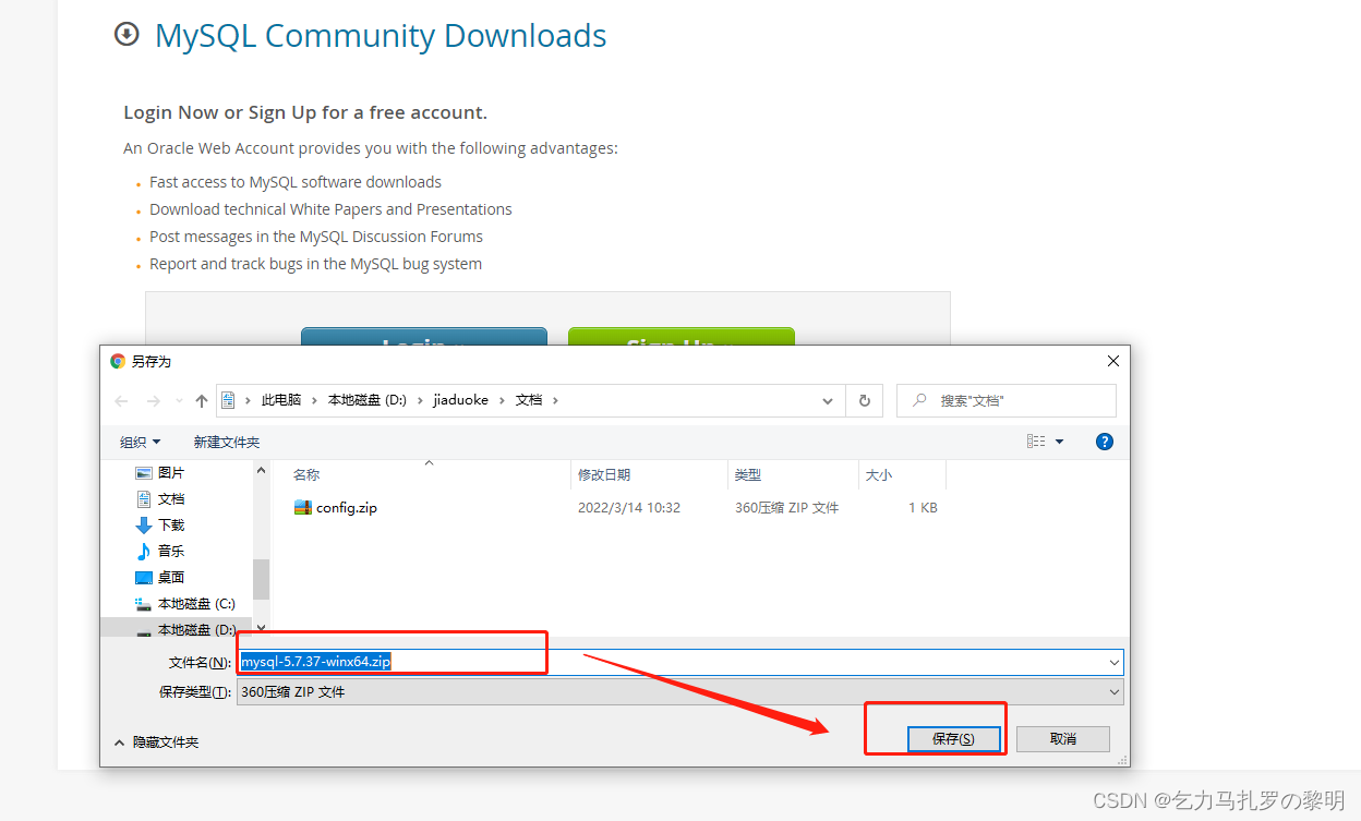 windows mysql57下载安装教程 mysql5.7下载安装教程图解_sql_07