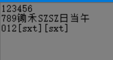 python文本框只能输入数字代码 python 文本框_gui_02