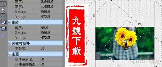 360度旋转动画 android 360度旋转视频软件_钢琴块2电脑版_10