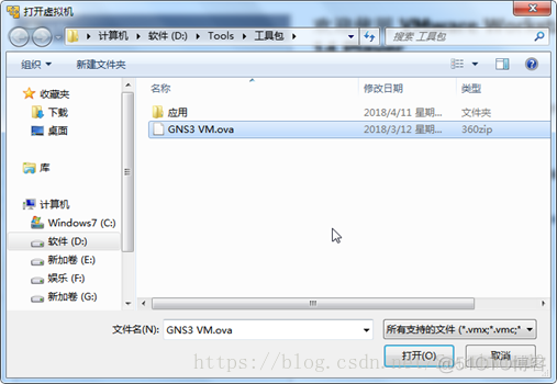 3700下载 gns3 ios gns3安装步骤_GNS3_10