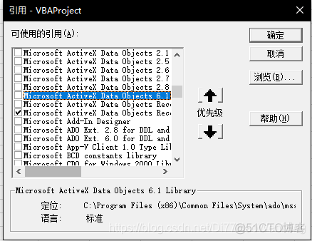 VBA中如何把mysql查询到的数据导到窗体控件中 vba链接mysql数据库_mysql_02