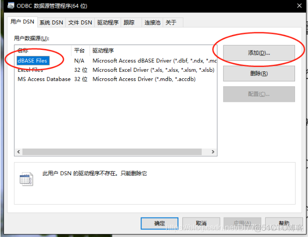 VBA中如何把mysql查询到的数据导到窗体控件中 vba链接mysql数据库_数据_03