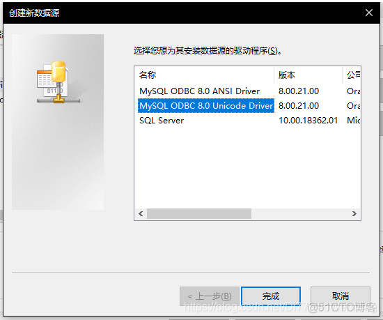 VBA中如何把mysql查询到的数据导到窗体控件中 vba链接mysql数据库_数据_04