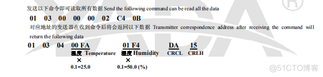 Android485通讯 安卓rs485_Android485通讯_06