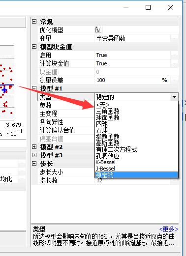 克里格插值算法python实现 克里金插值算法_算法原理_05