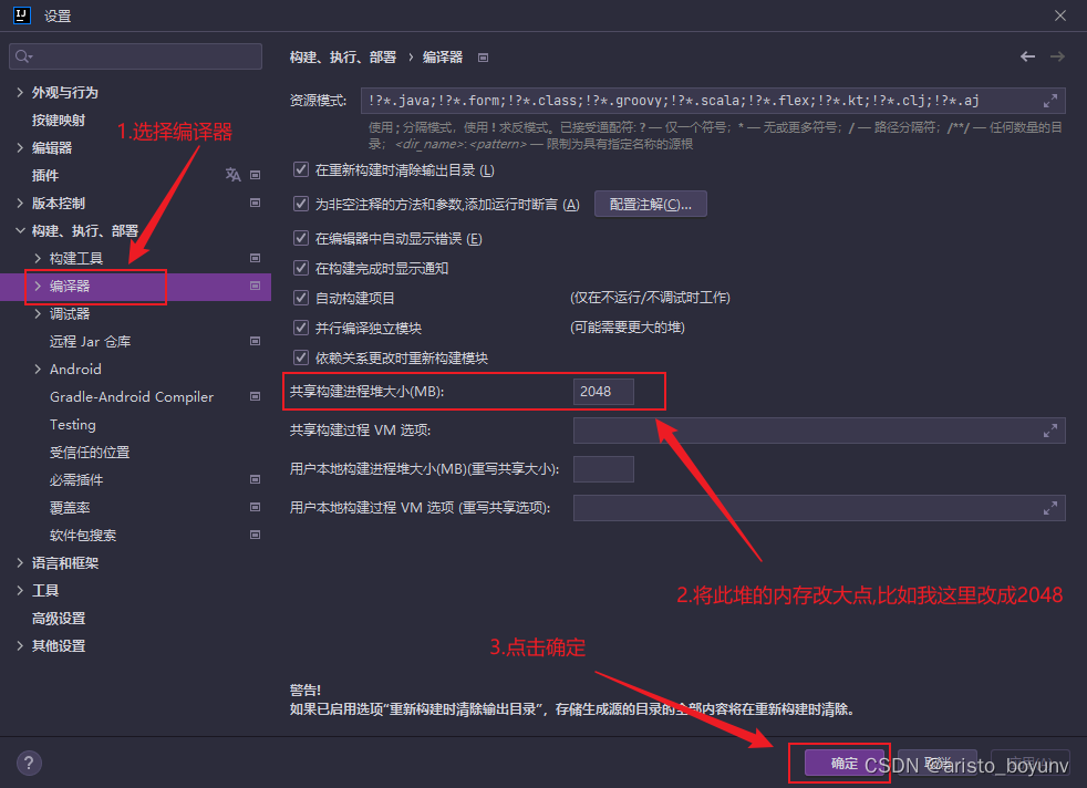 用IDEA链接虚拟机中的mysql idea 虚拟机_用IDEA链接虚拟机中的mysql_06