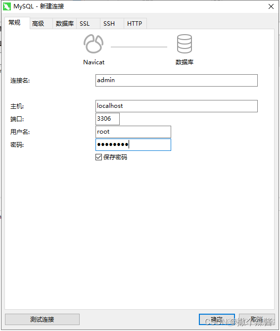 接口调用mysql事务 mysql接口 怎么写_数据库