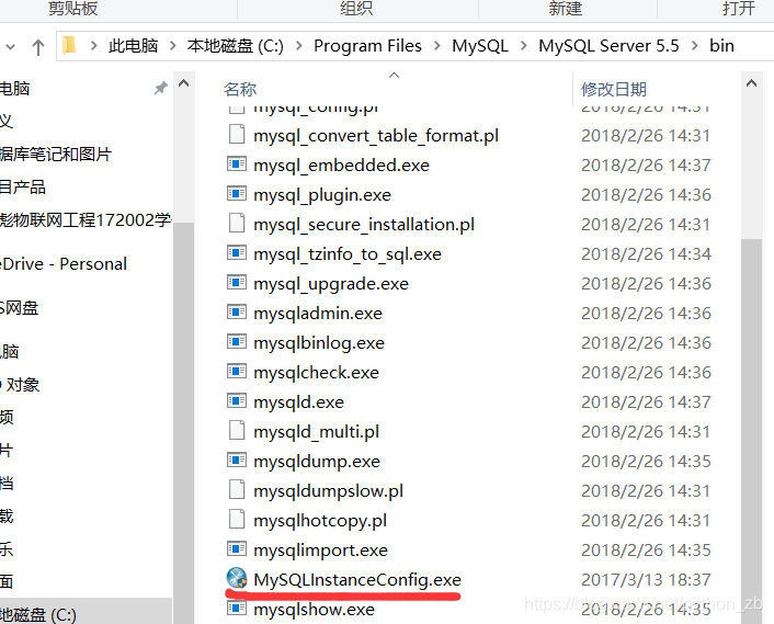 APP连接MySQL数据库 mysql5.5连接数据库_mysql_19