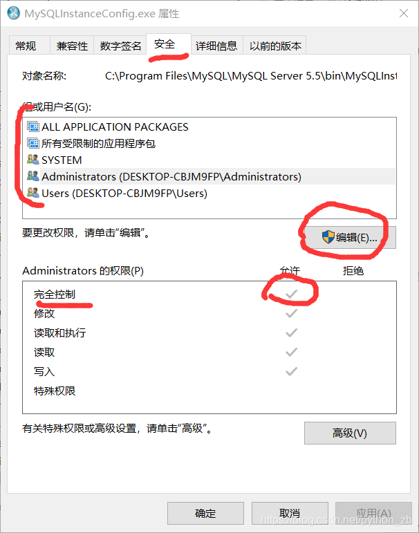 APP连接MySQL数据库 mysql5.5连接数据库_MySQL_20