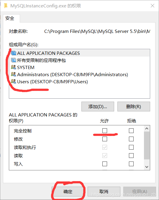 APP连接MySQL数据库 mysql5.5连接数据库_数据库_21