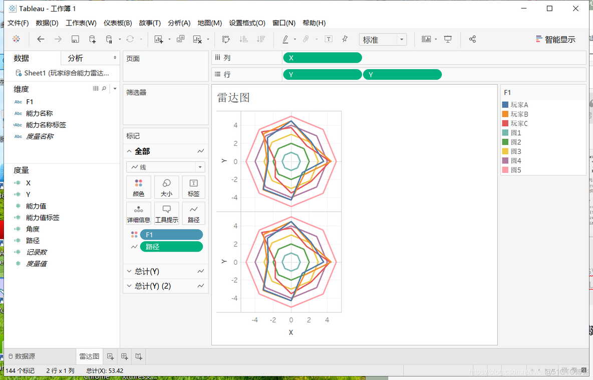 雷达图画法python 雷达图的画法_置数据_12