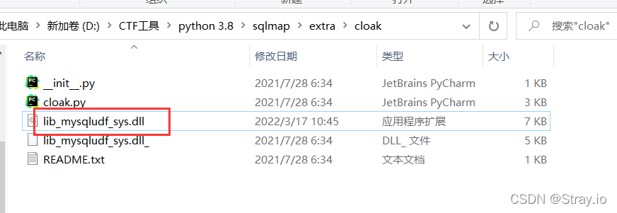 mysql udf提权没有目录 mysql udf提权原理_sql_03