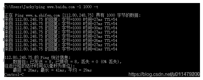 java 实现每隔五分钟发一个消息 每隔5分钟ping一次命令_DNS_03