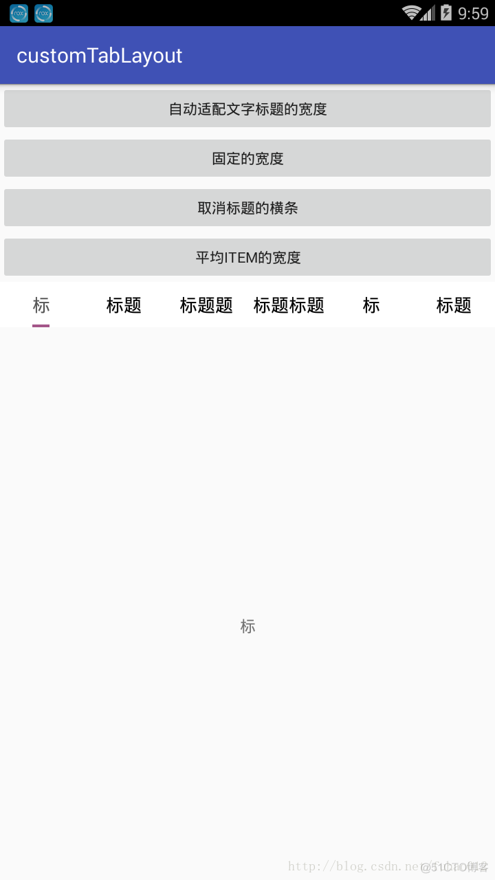 Android RatingBar 自定义 android 自定义tablayout_Math