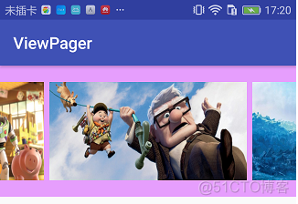 Android dialog中实现ViewPager android里的viewpager_ide_07