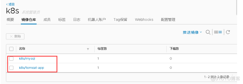 k8s安装 redis k8s安装harbor_docker_07