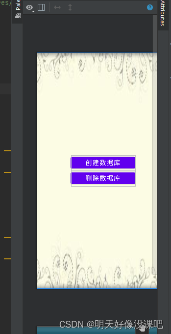 Android studio 数据库怎么打开 android studio数据库操作_数据库_05