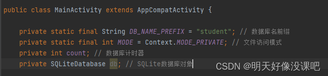 Android studio 数据库怎么打开 android studio数据库操作_SQL_07