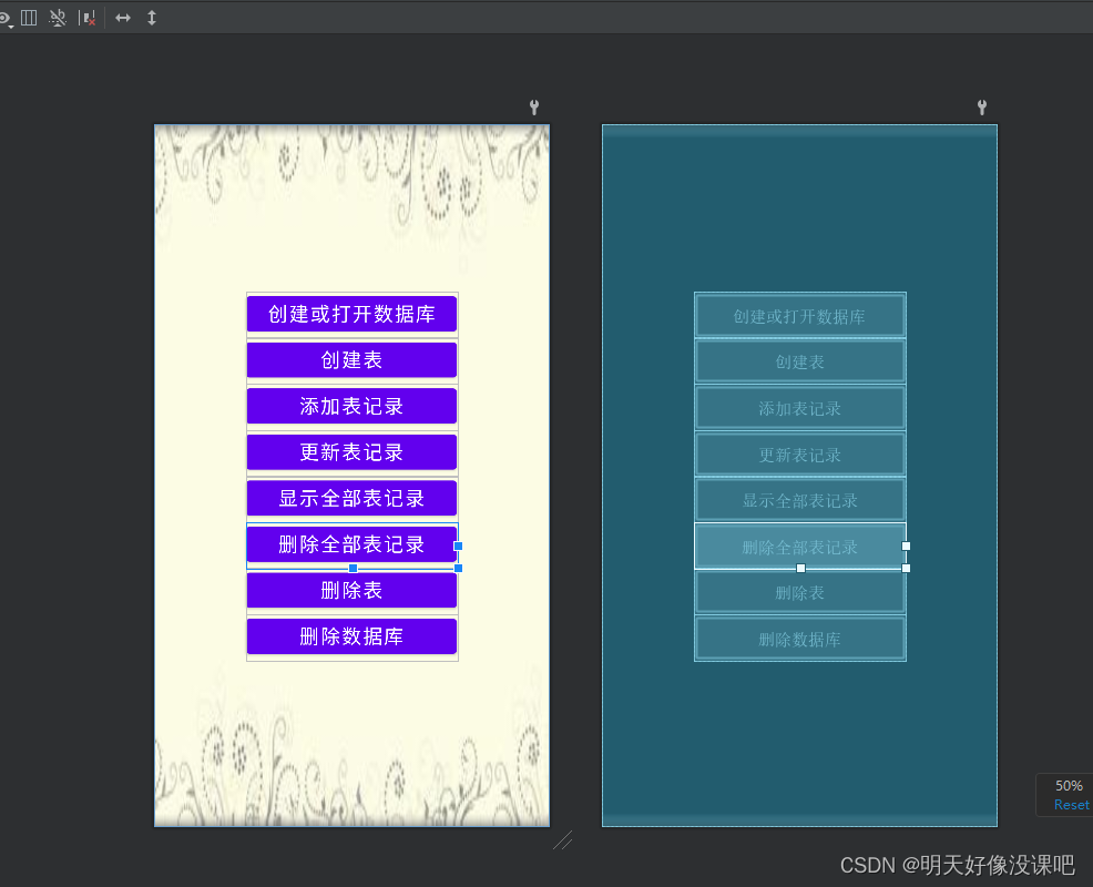 Android studio 数据库怎么打开 android studio数据库操作_sqlite_17