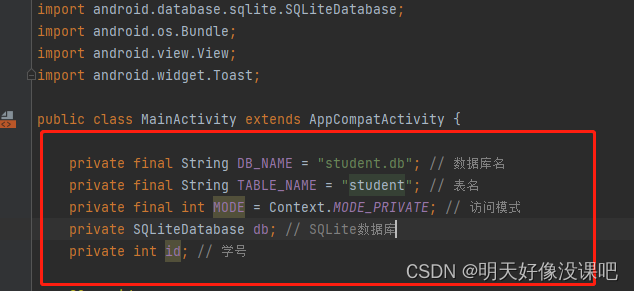 Android studio 数据库怎么打开 android studio数据库操作_SQL_19